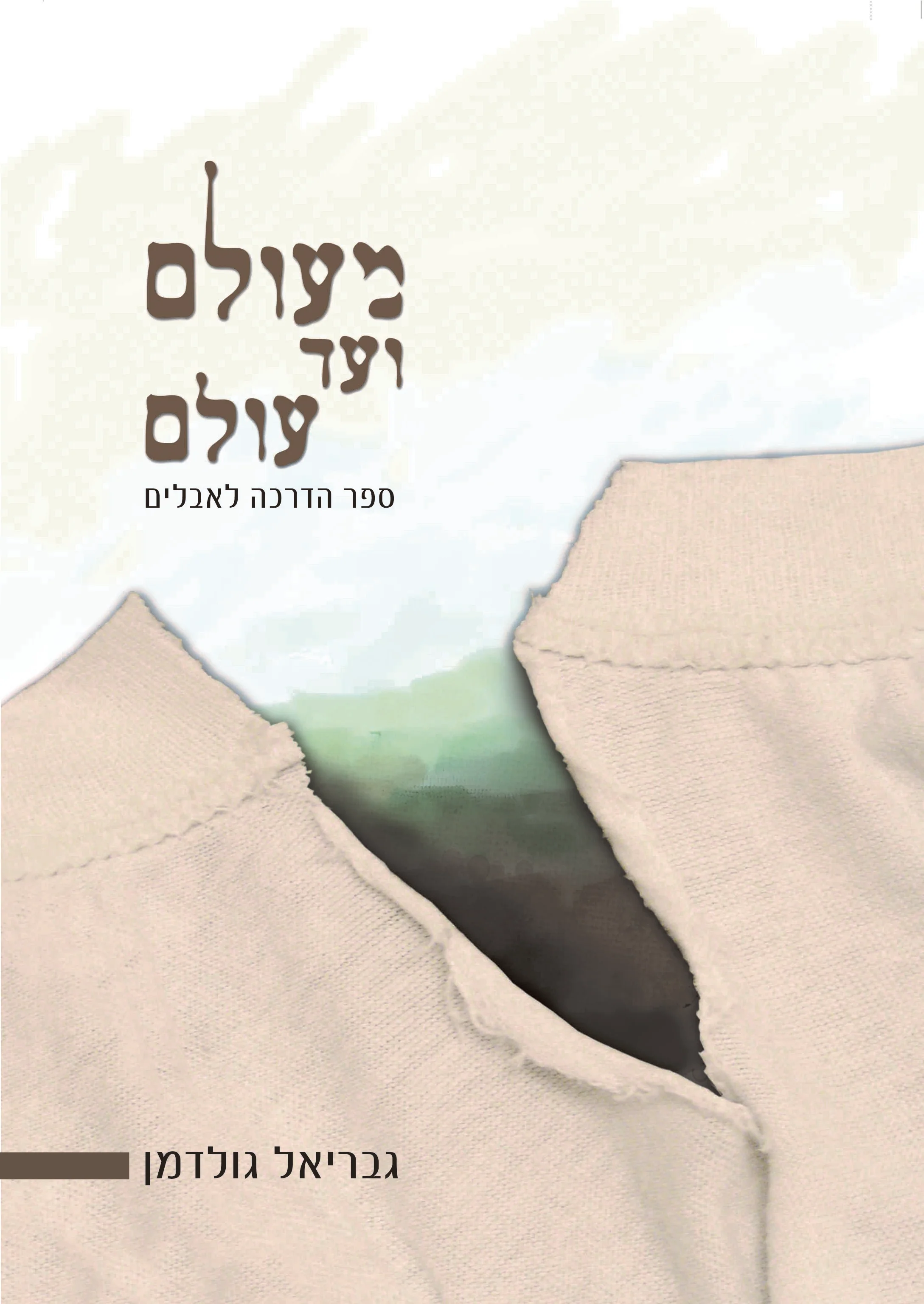 תמונה ממוזערת 1