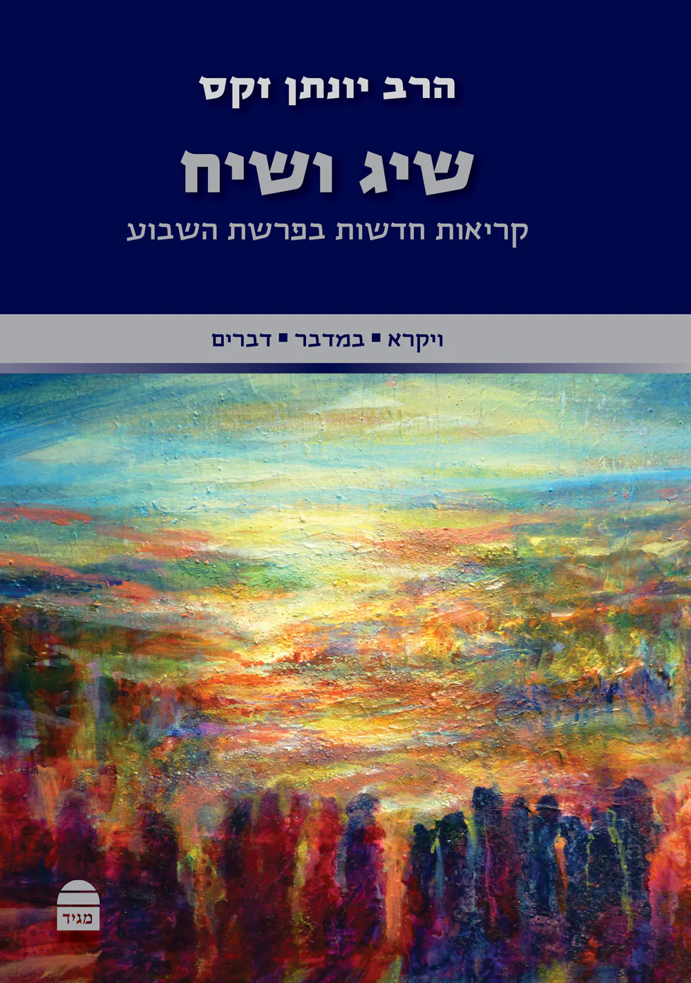 תמונה ממוזערת 1