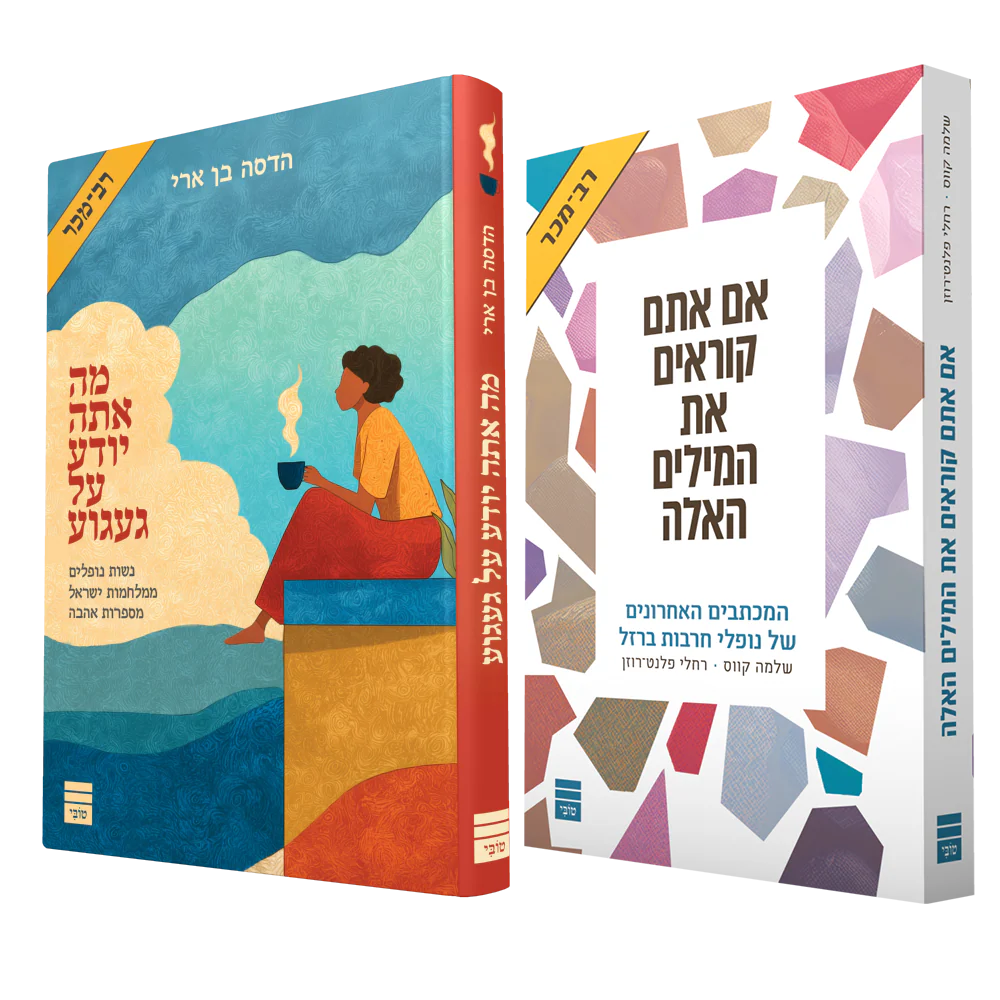 תמונה ממוזערת 1