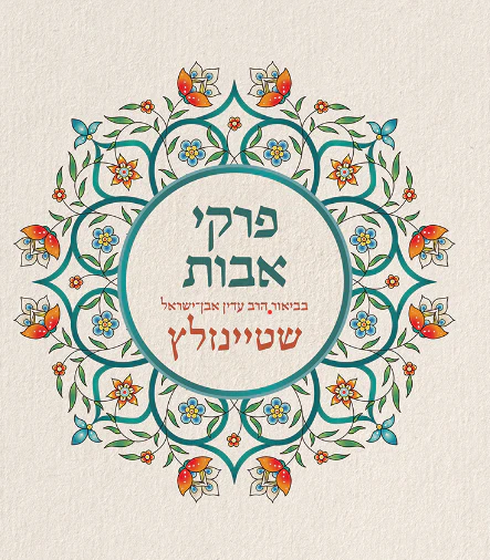 תמונה ממוזערת 1