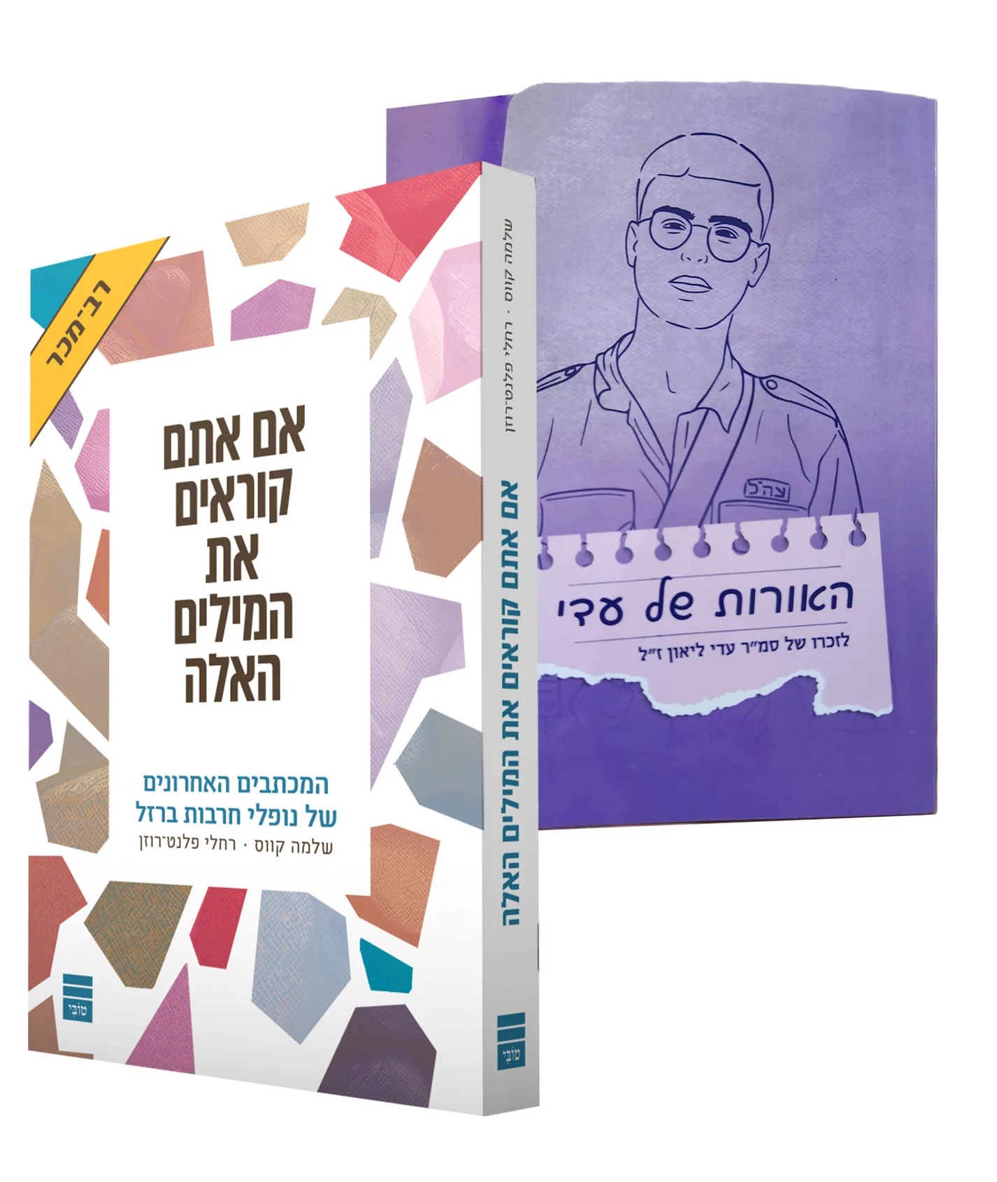 תמונת מוצר 1