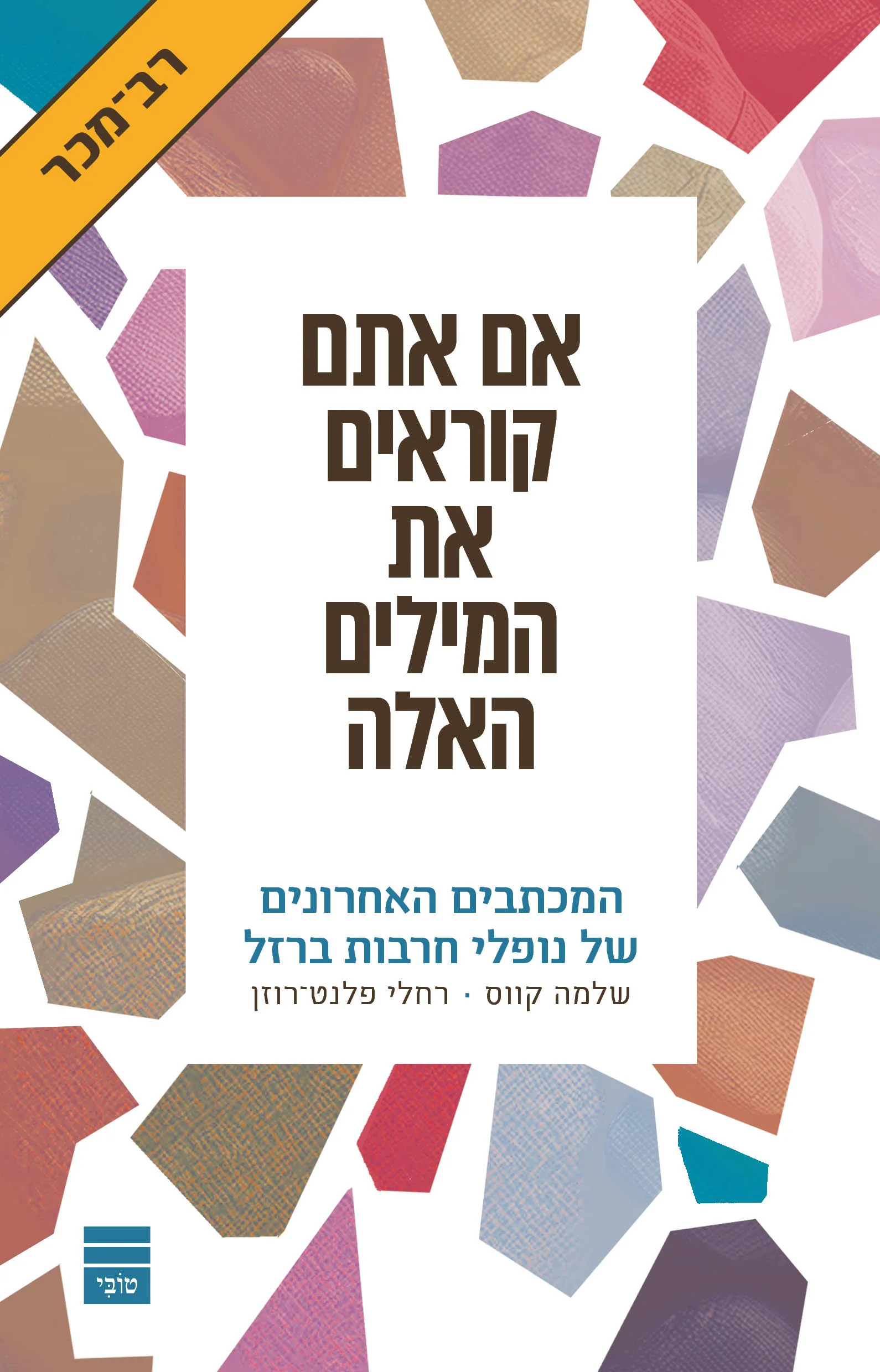 תמונת מוצר 2