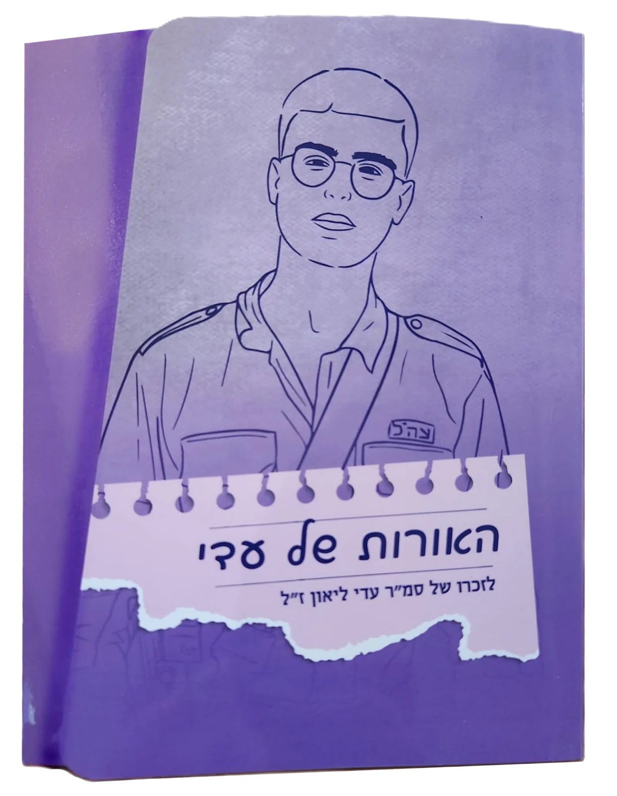 תמונת מוצר 5