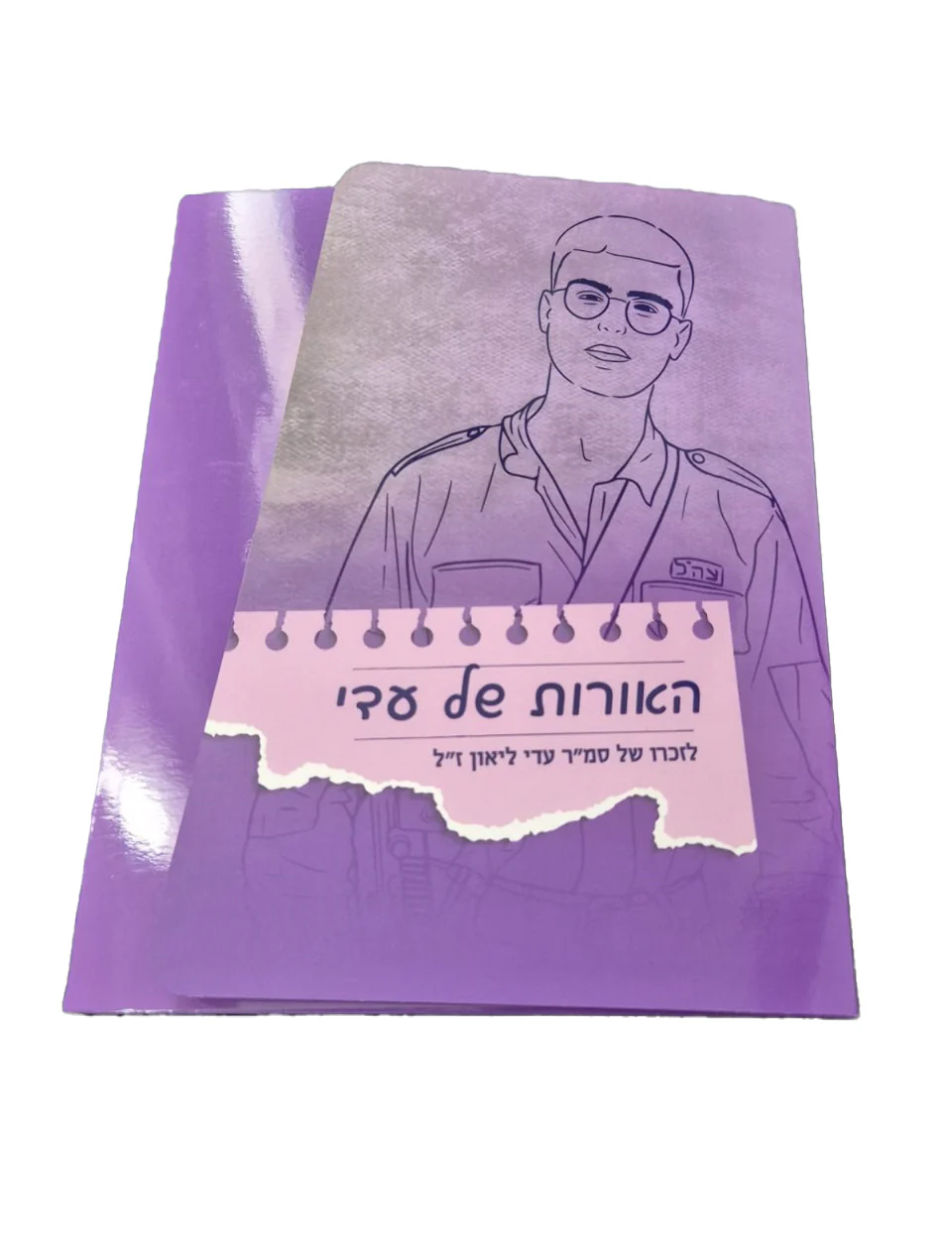 תמונת מוצר 8