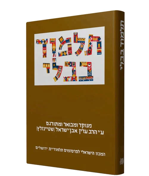 תמונת מוצר 1