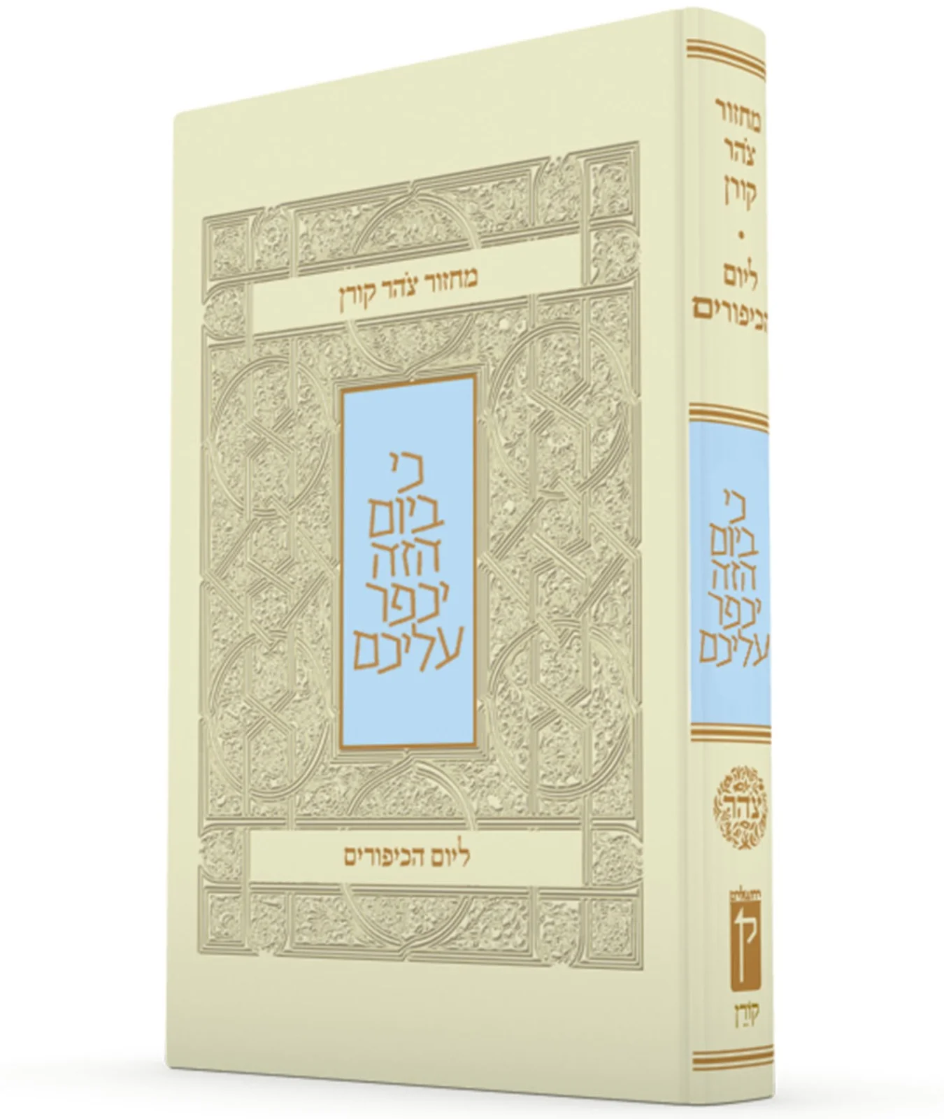 תמונה ממוזערת 1