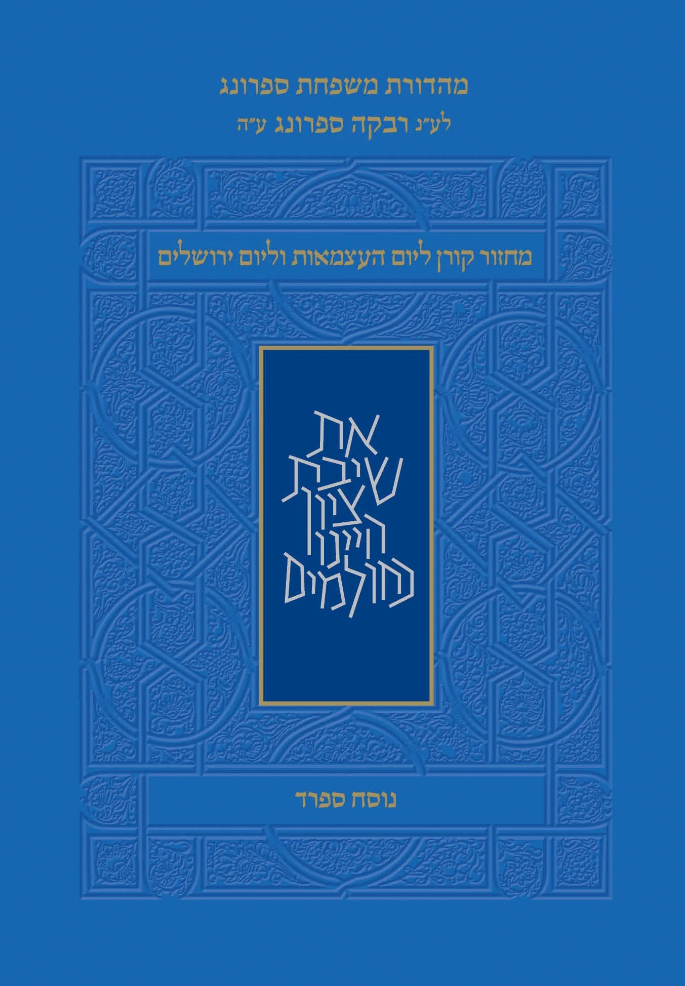 תמונת מוצר 1
