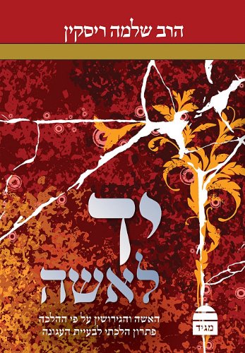 תמונת מוצר 1