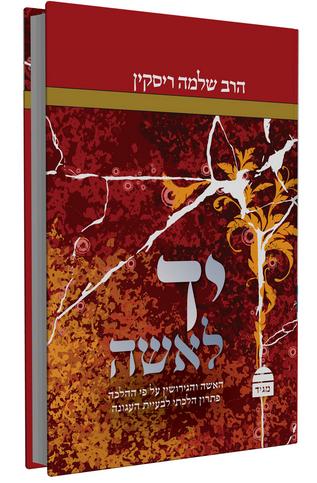 תמונת מוצר 2
