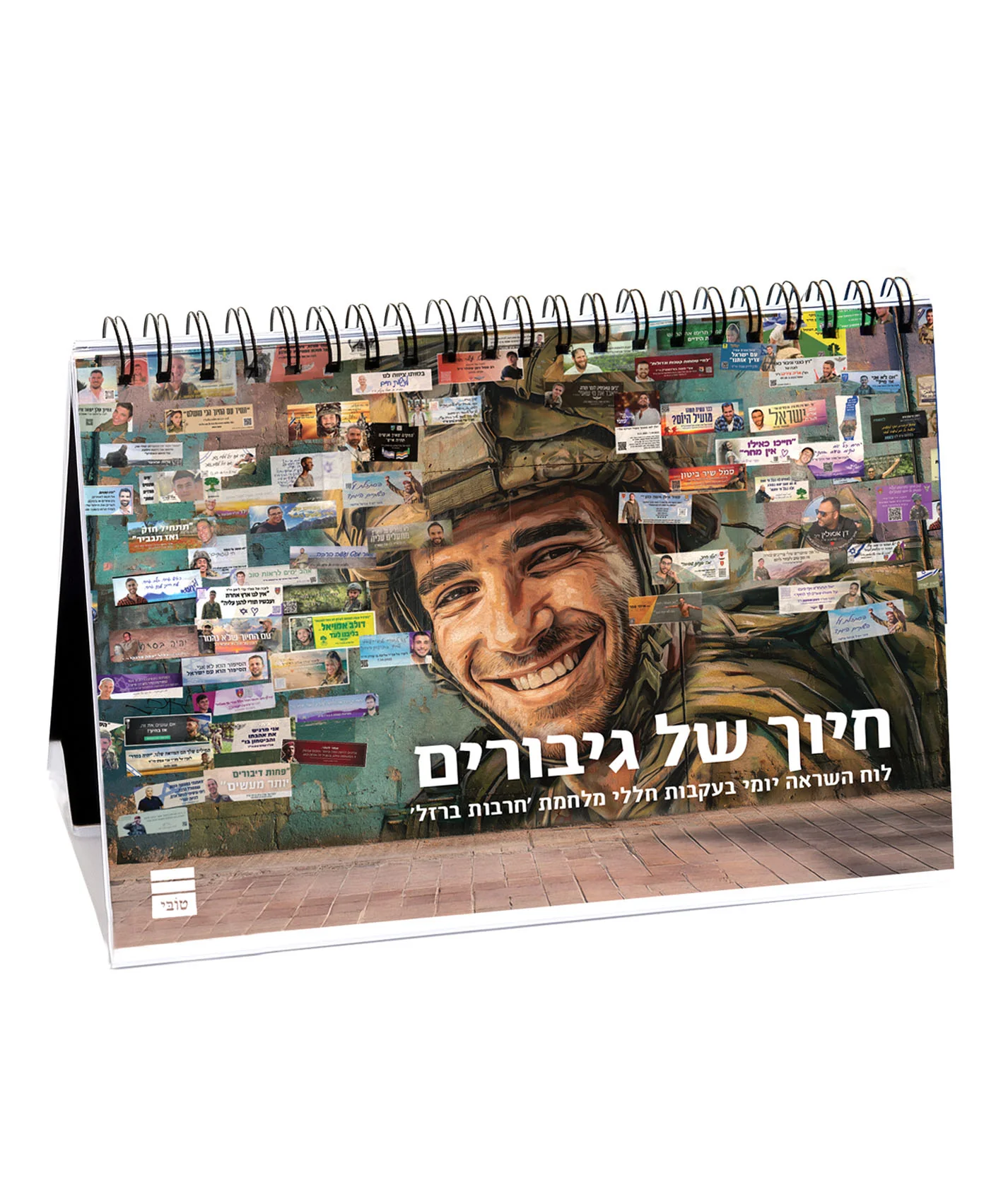 תמונת מוצר 1