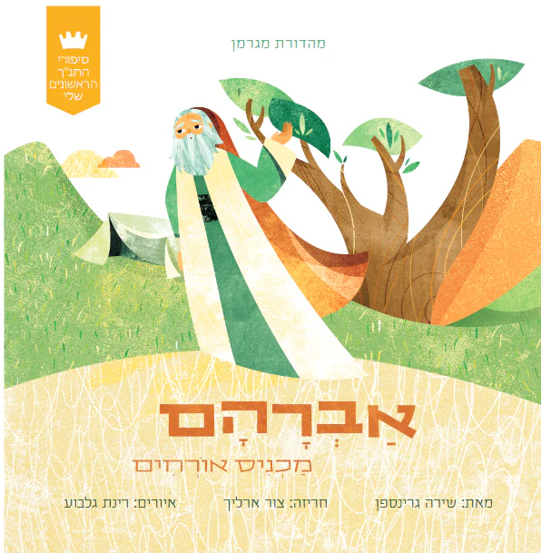 תמונת מוצר 1