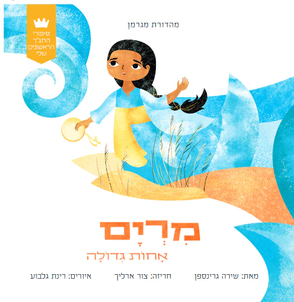 תמונת מוצר 1