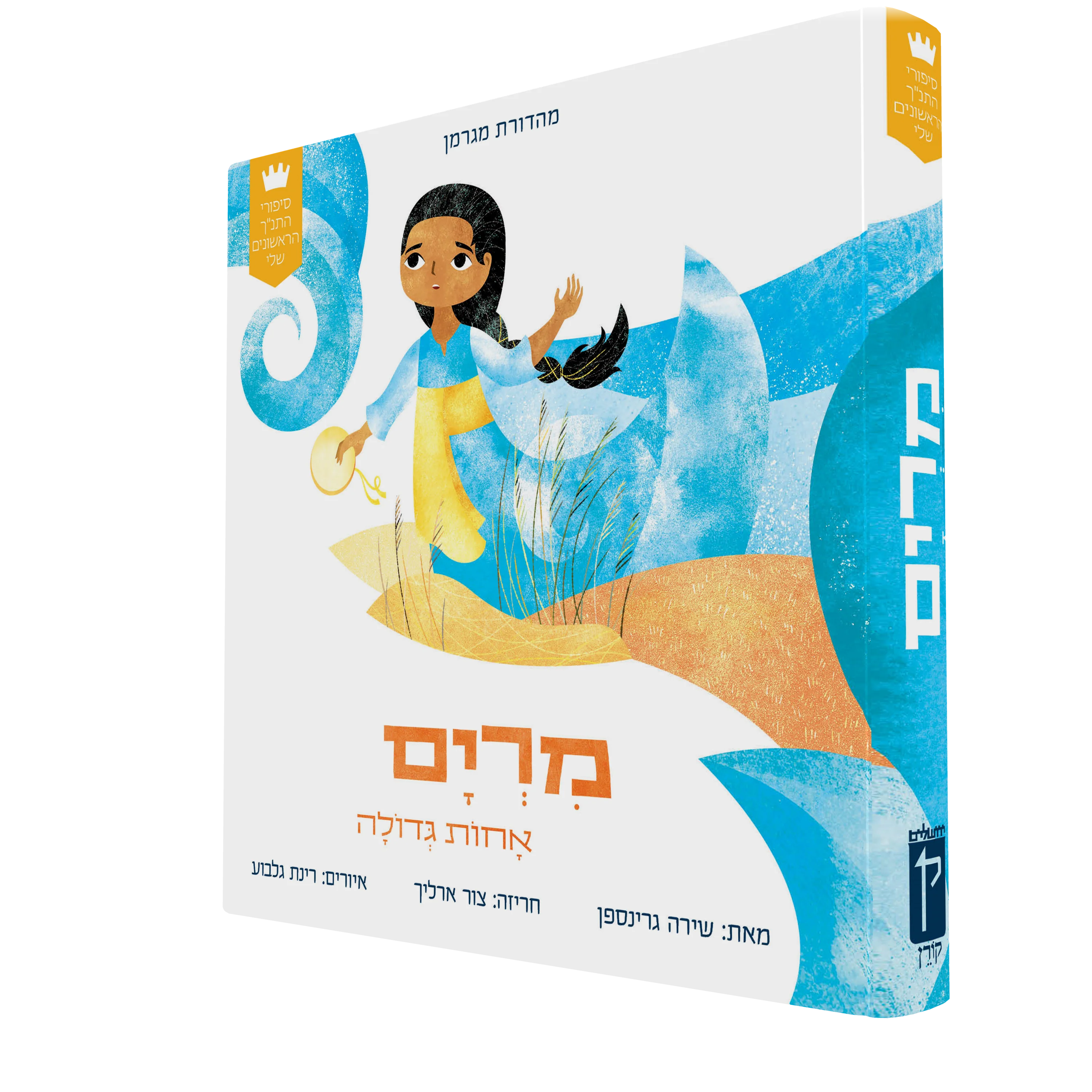 תמונת מוצר 2