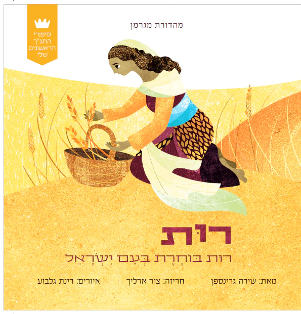 תמונת מוצר 1