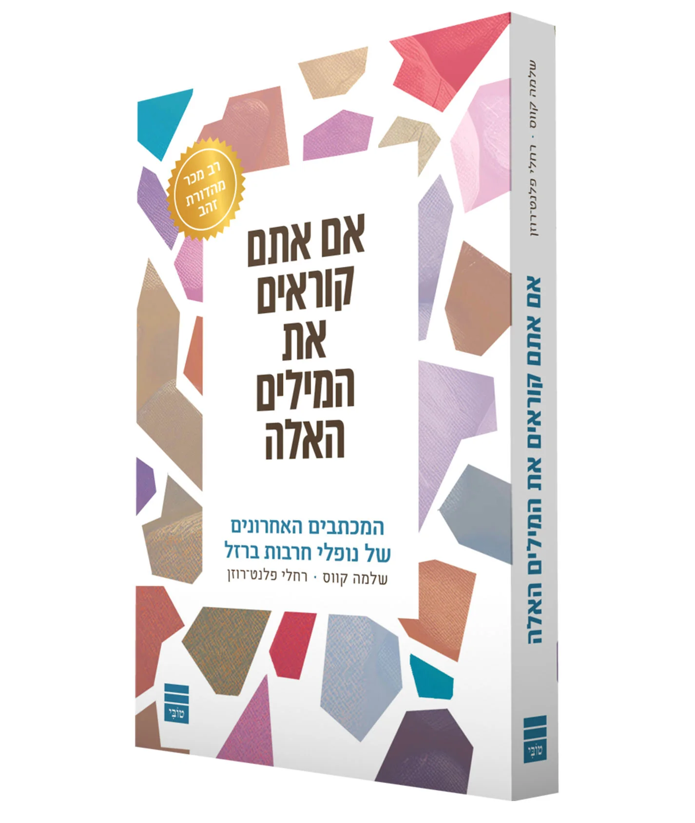 תמונת מוצר 2