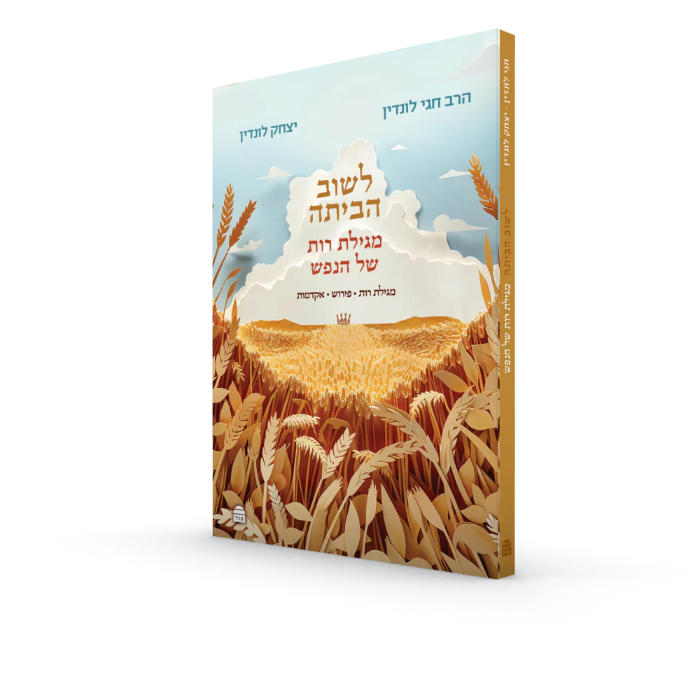 תמונה ממוזערת 2