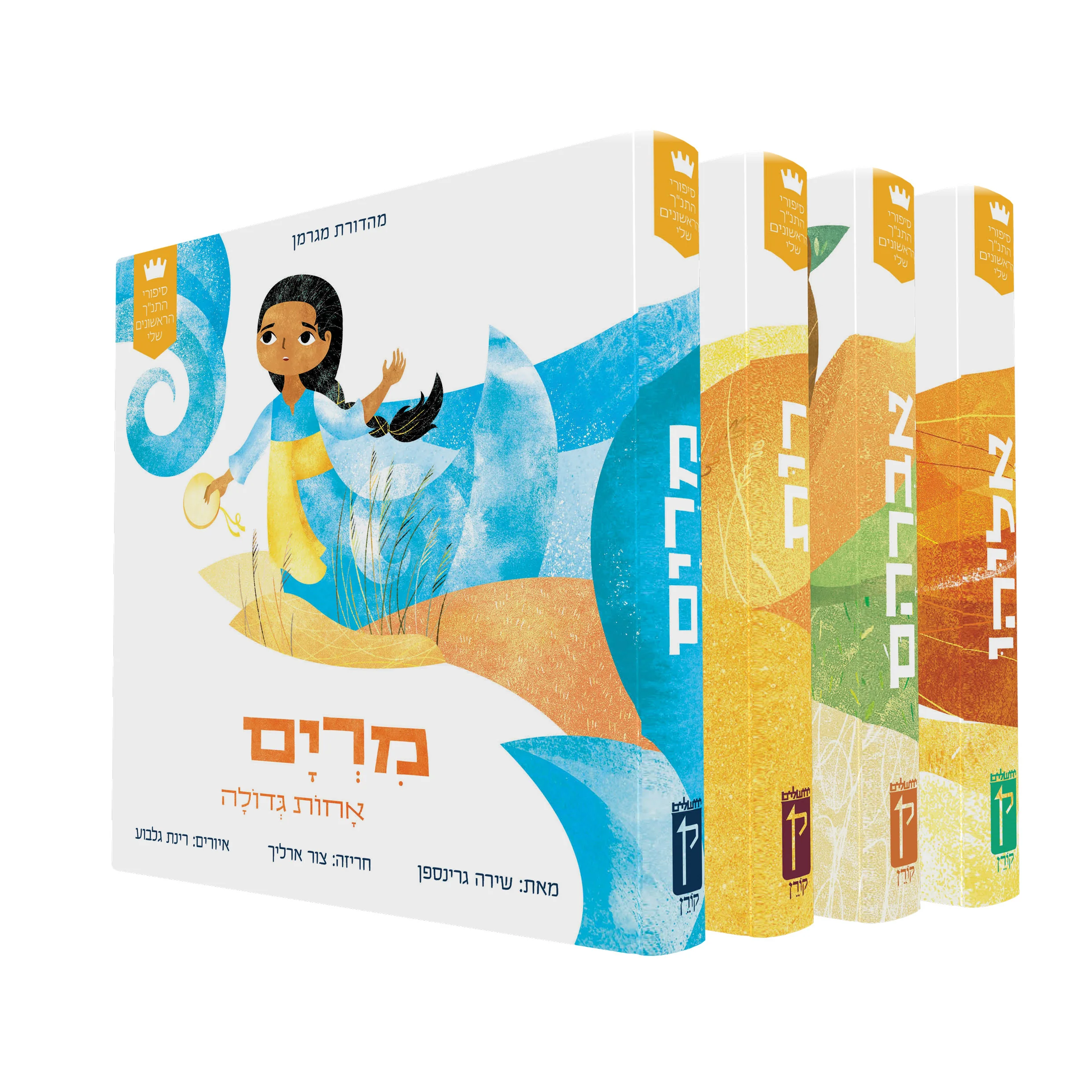 תמונת מוצר 1