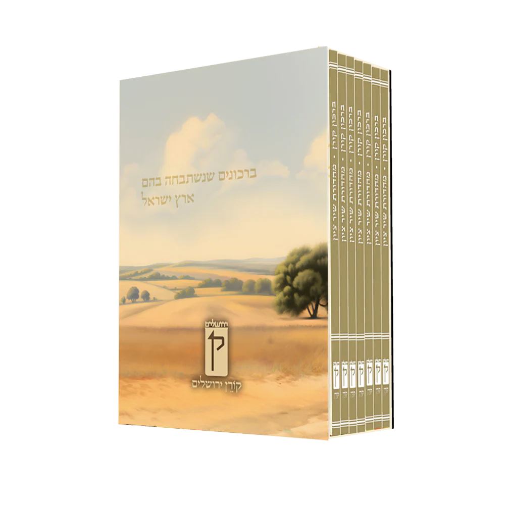 תמונה ממוזערת 1