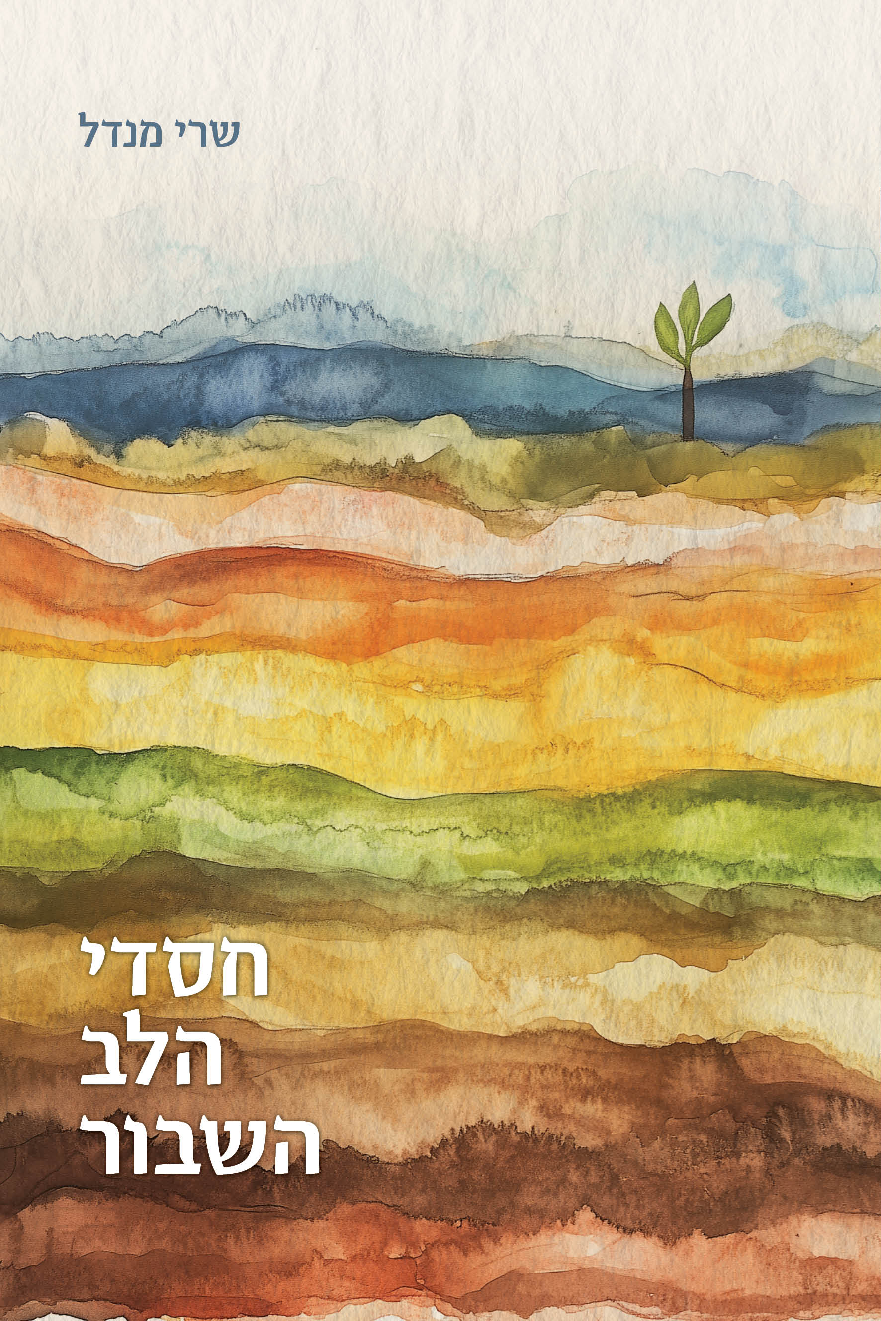 תמונה ממוזערת 1
