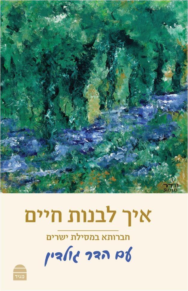 תמונה ממוזערת 1
