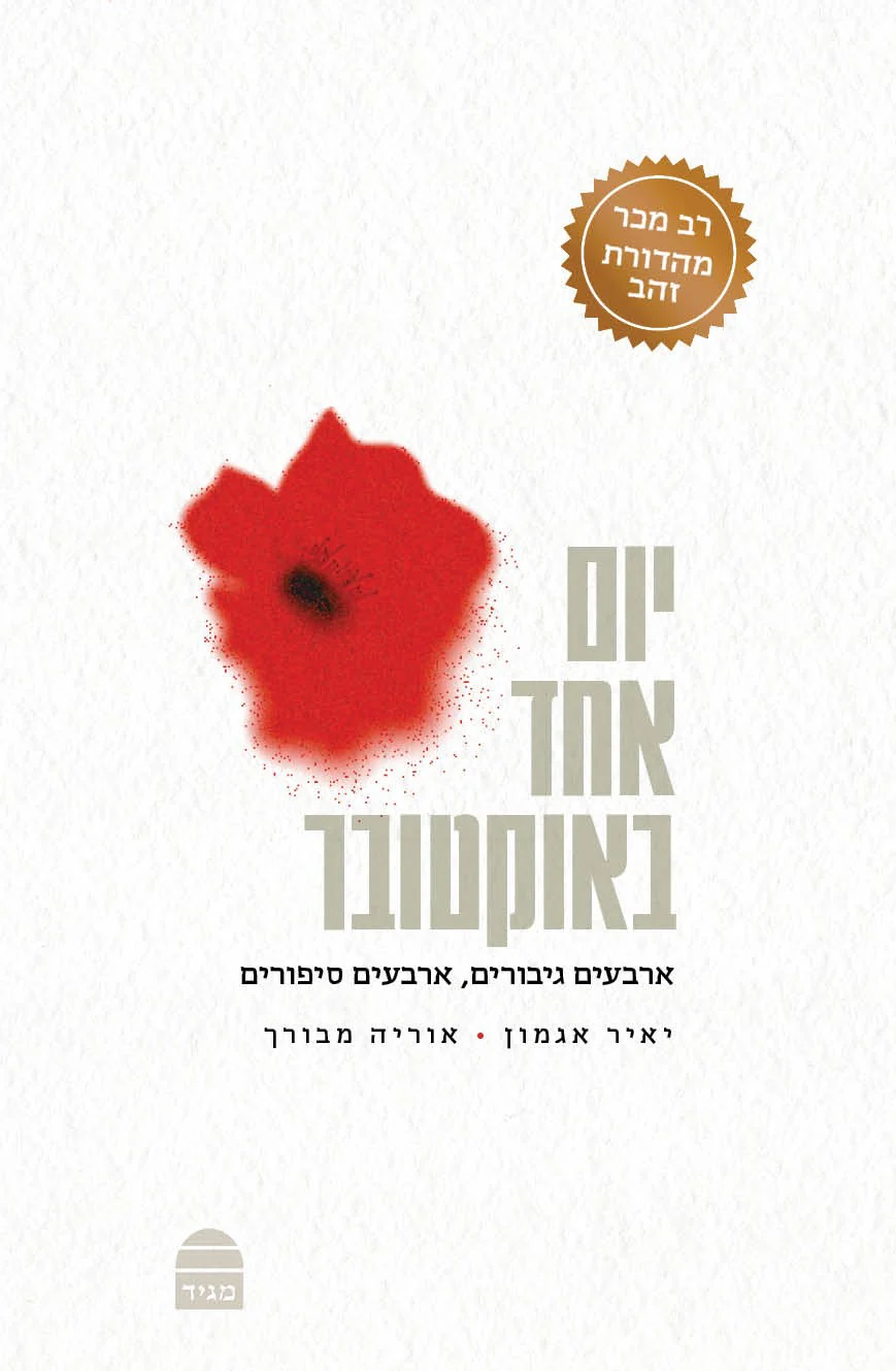 תמונת מוצר 3