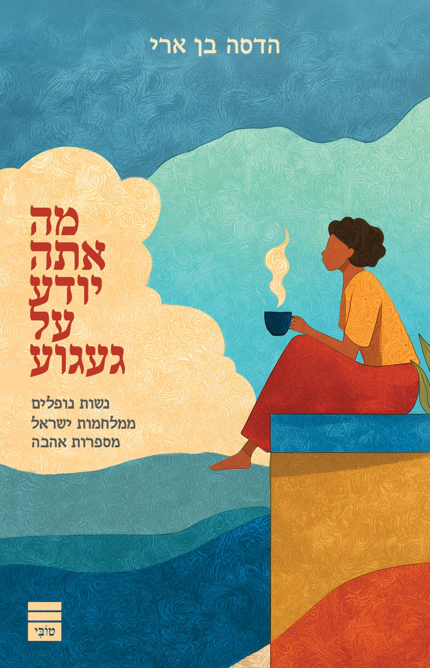 תמונת מוצר 4