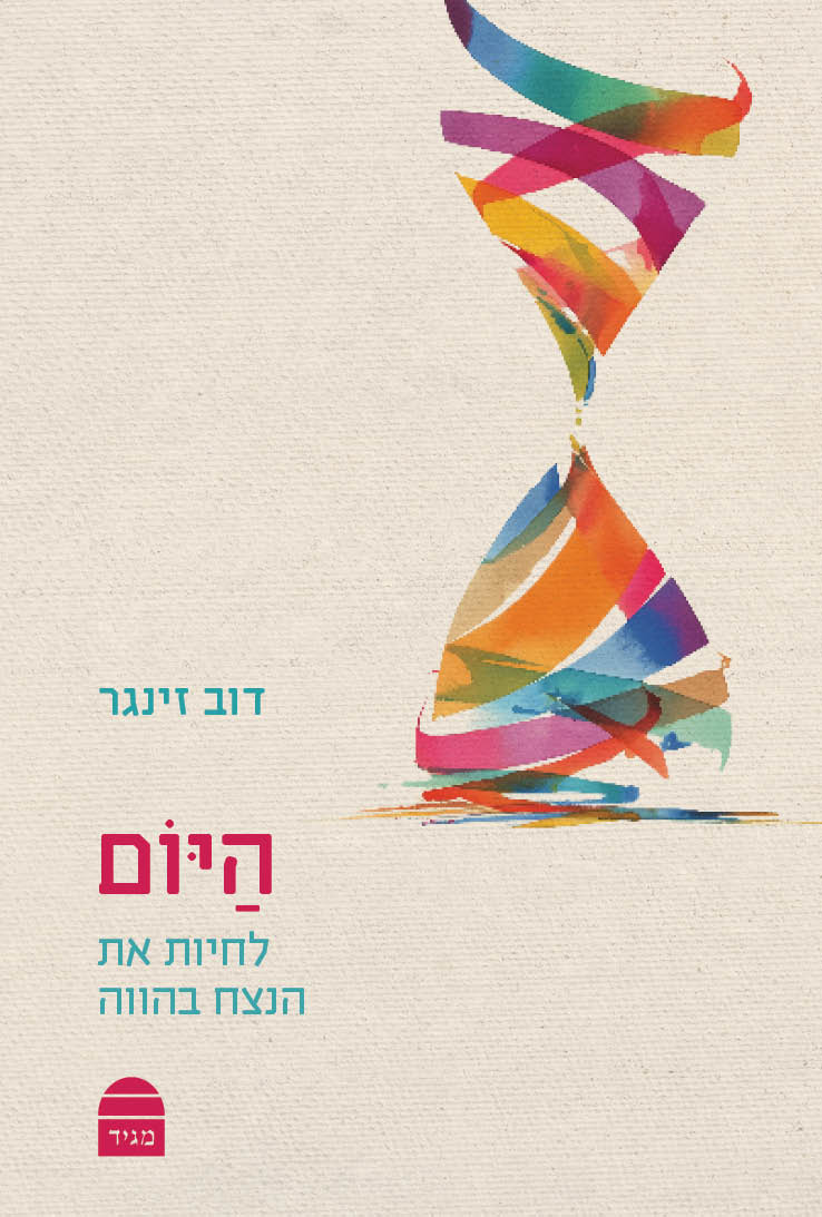 תמונת מוצר 1