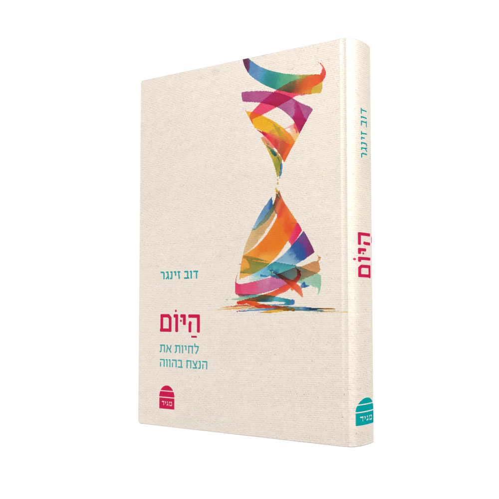 תמונת מוצר 2