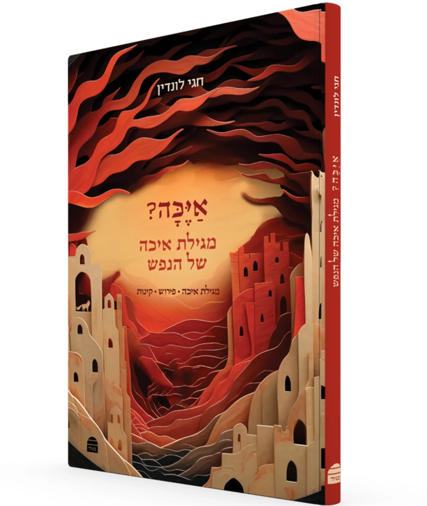 תמונה ממוזערת 2