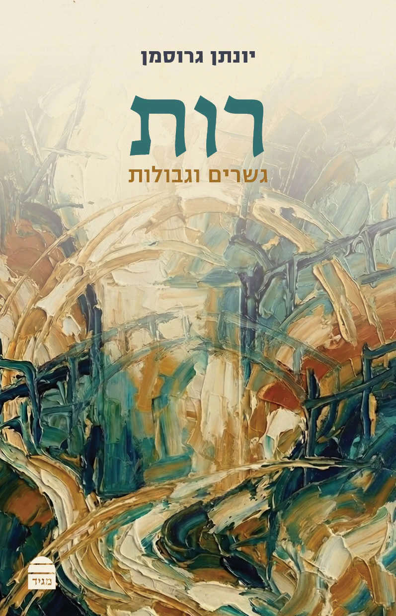 תמונת מוצר 1