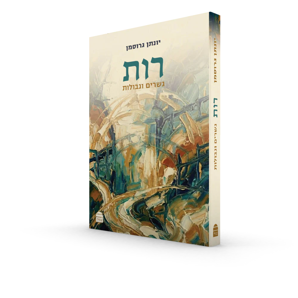 תמונת מוצר 2