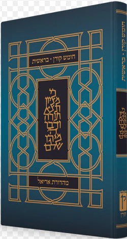 תמונה ממוזערת 1