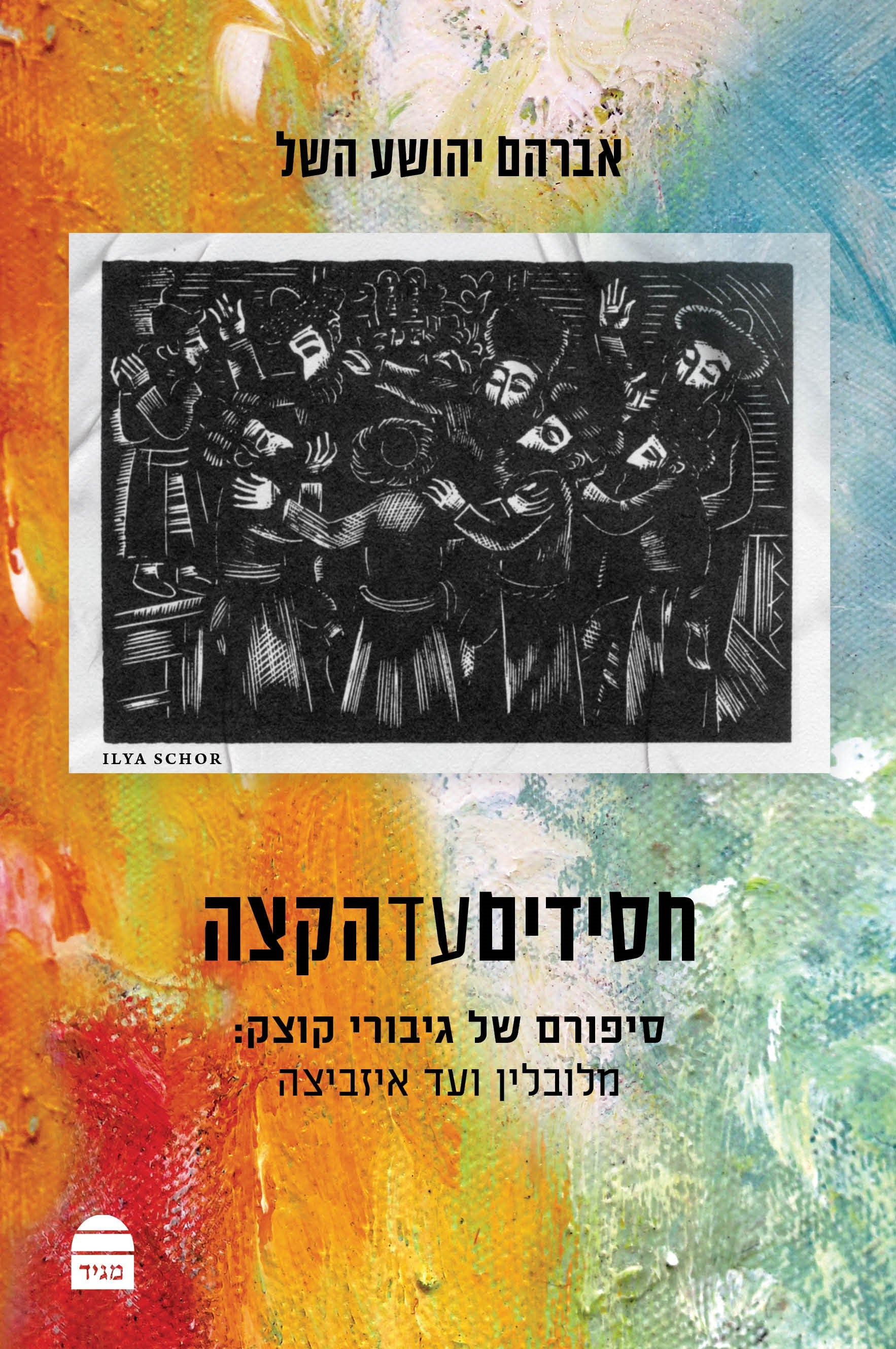 תמונה ממוזערת 1