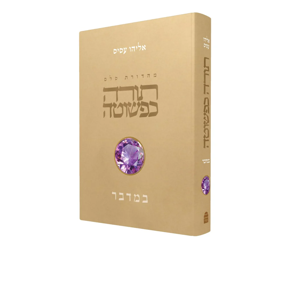 תמונה ממוזערת 2