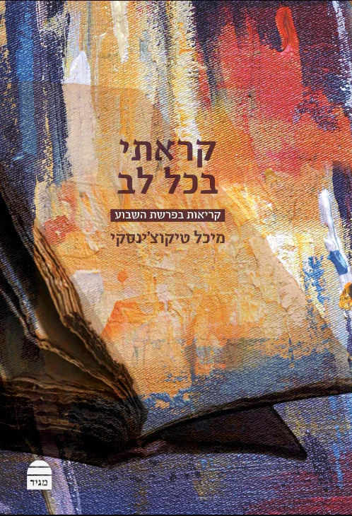 תמונת מוצר 3