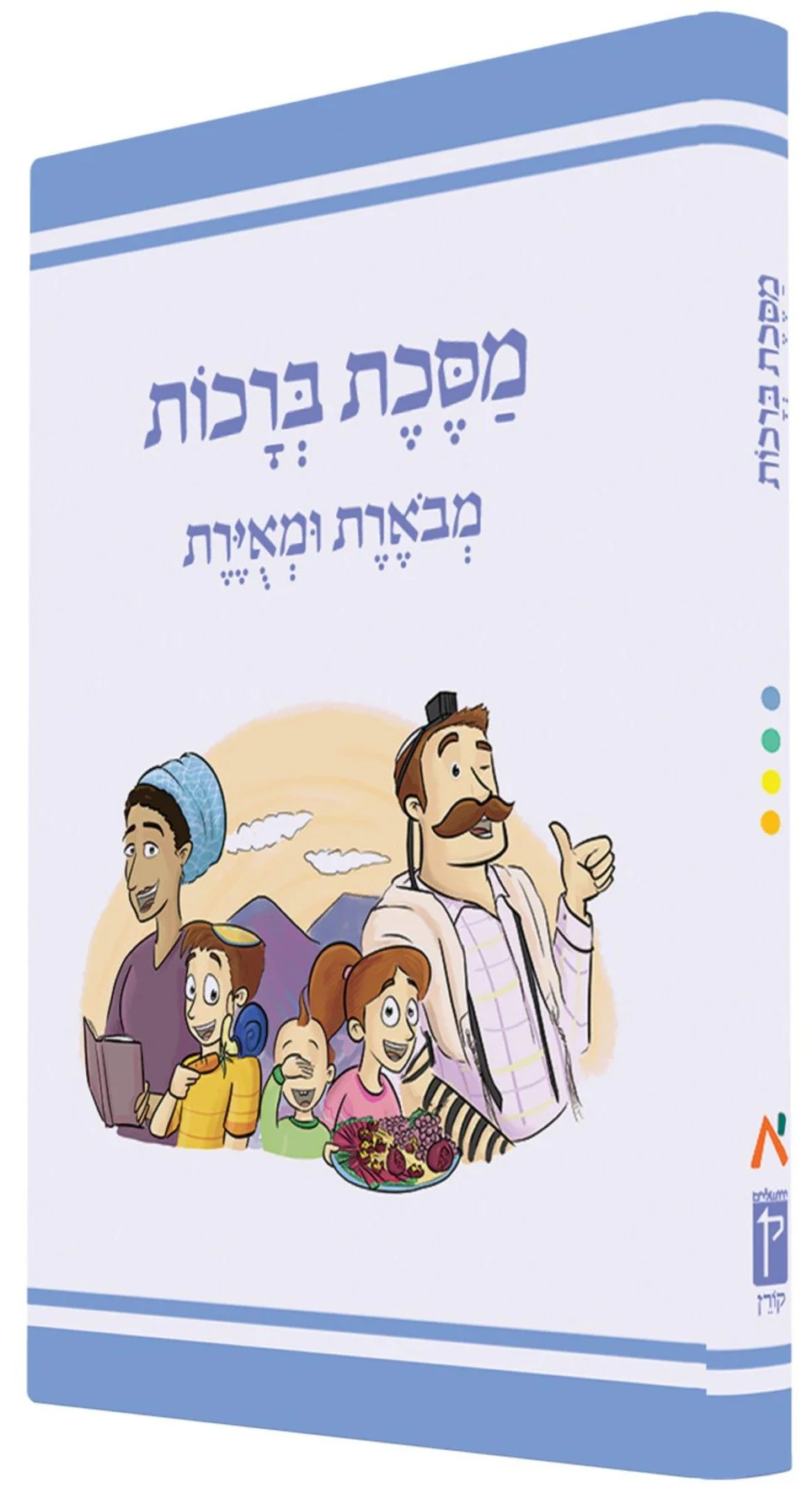תמונה ממוזערת 1