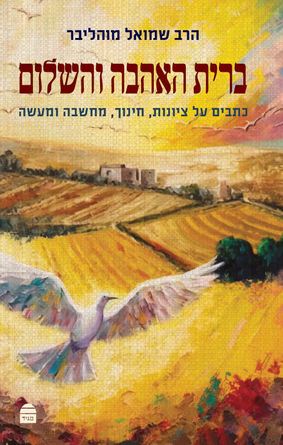 תמונת מוצר 1