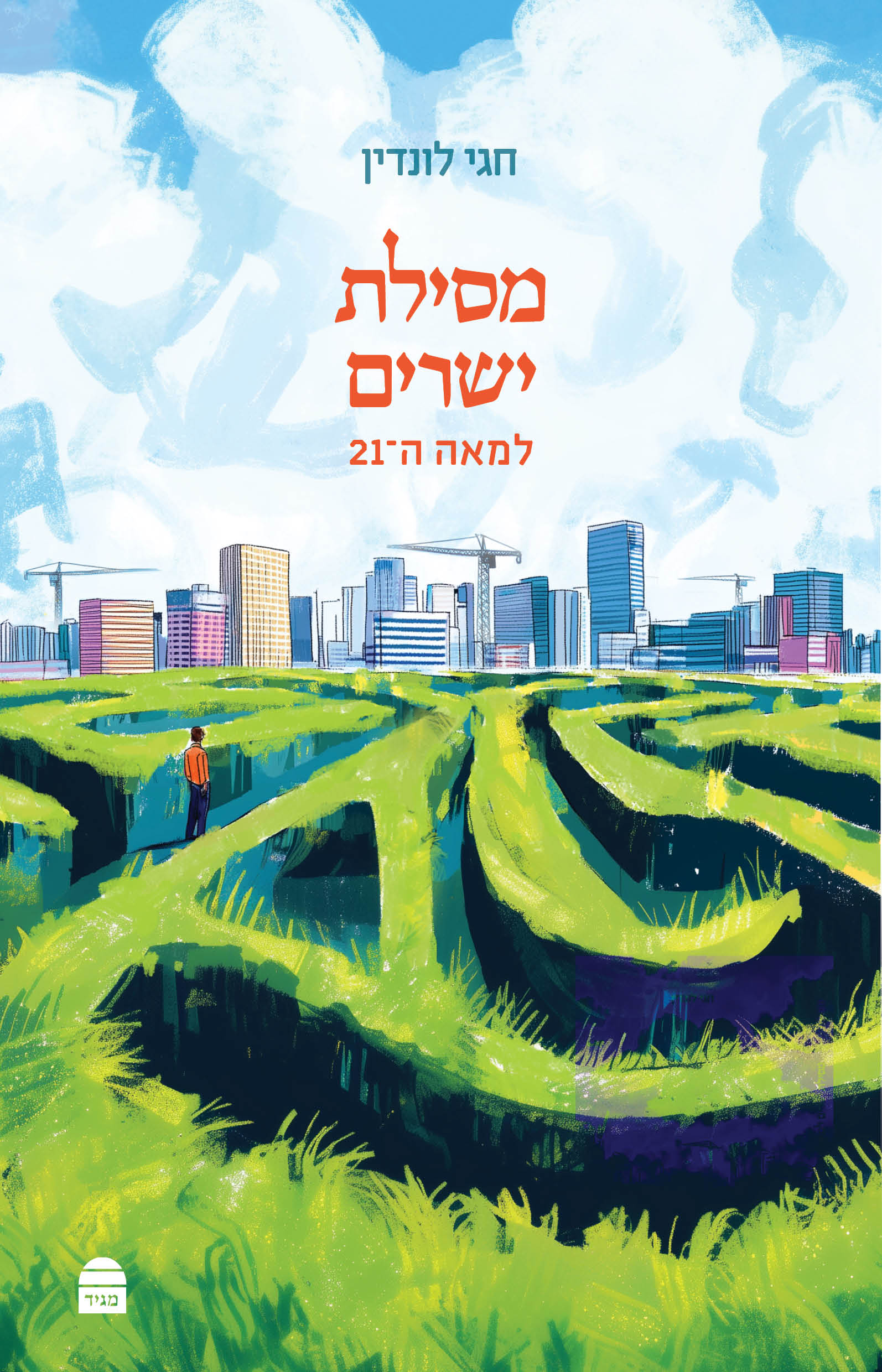תמונה ממוזערת 1