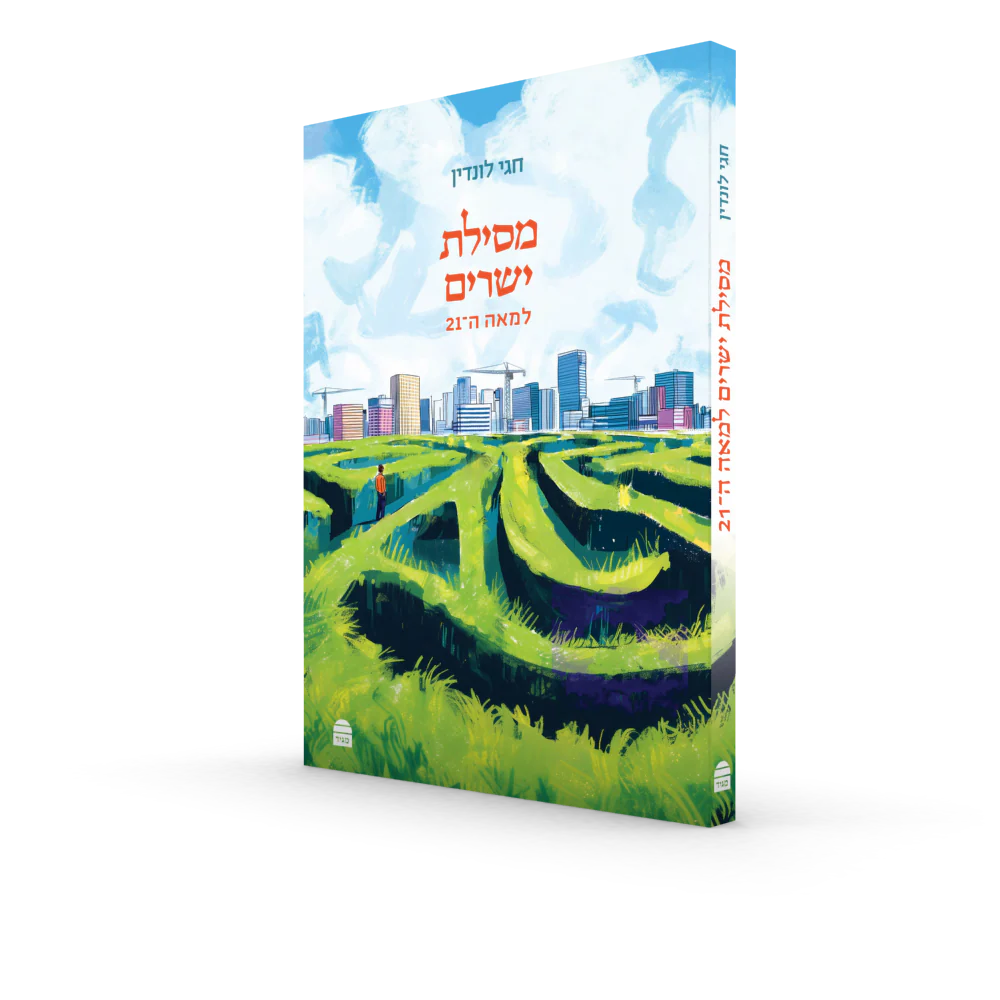 תמונה ממוזערת 2