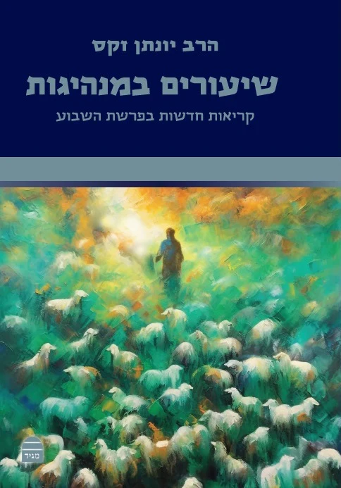 תמונה ממוזערת 1