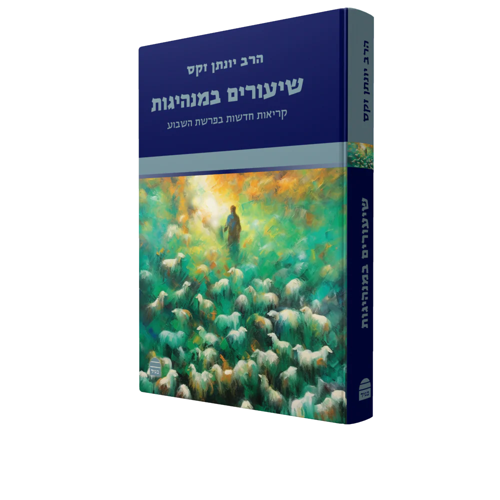 תמונה ממוזערת 2