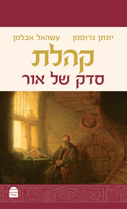 תמונת מוצר 1