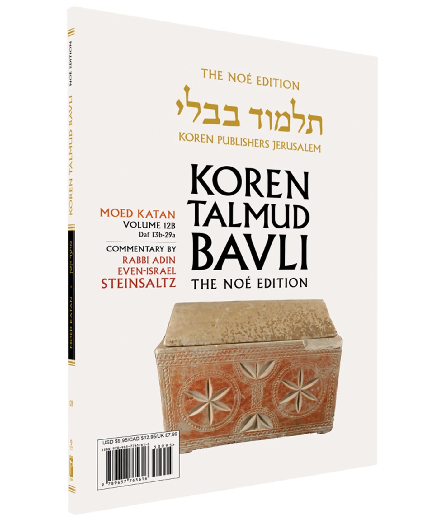 תמונת מוצר 1