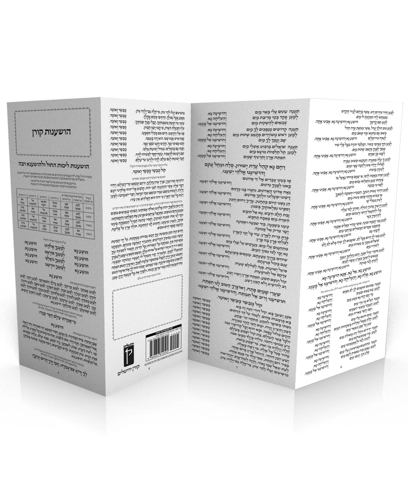 תמונת מוצר 1