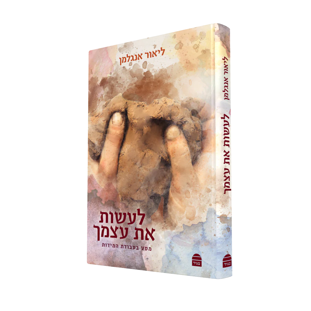 תמונת מוצר 2