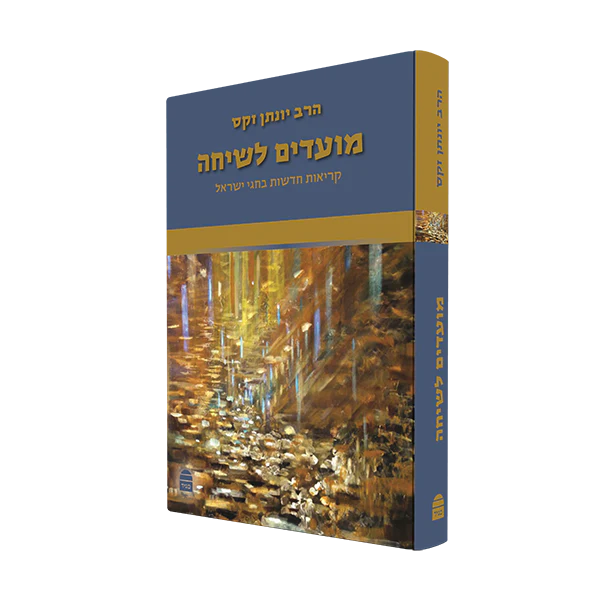 תמונה ממוזערת 2