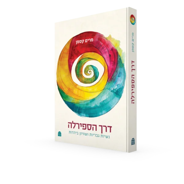 תמונת מוצר 2
