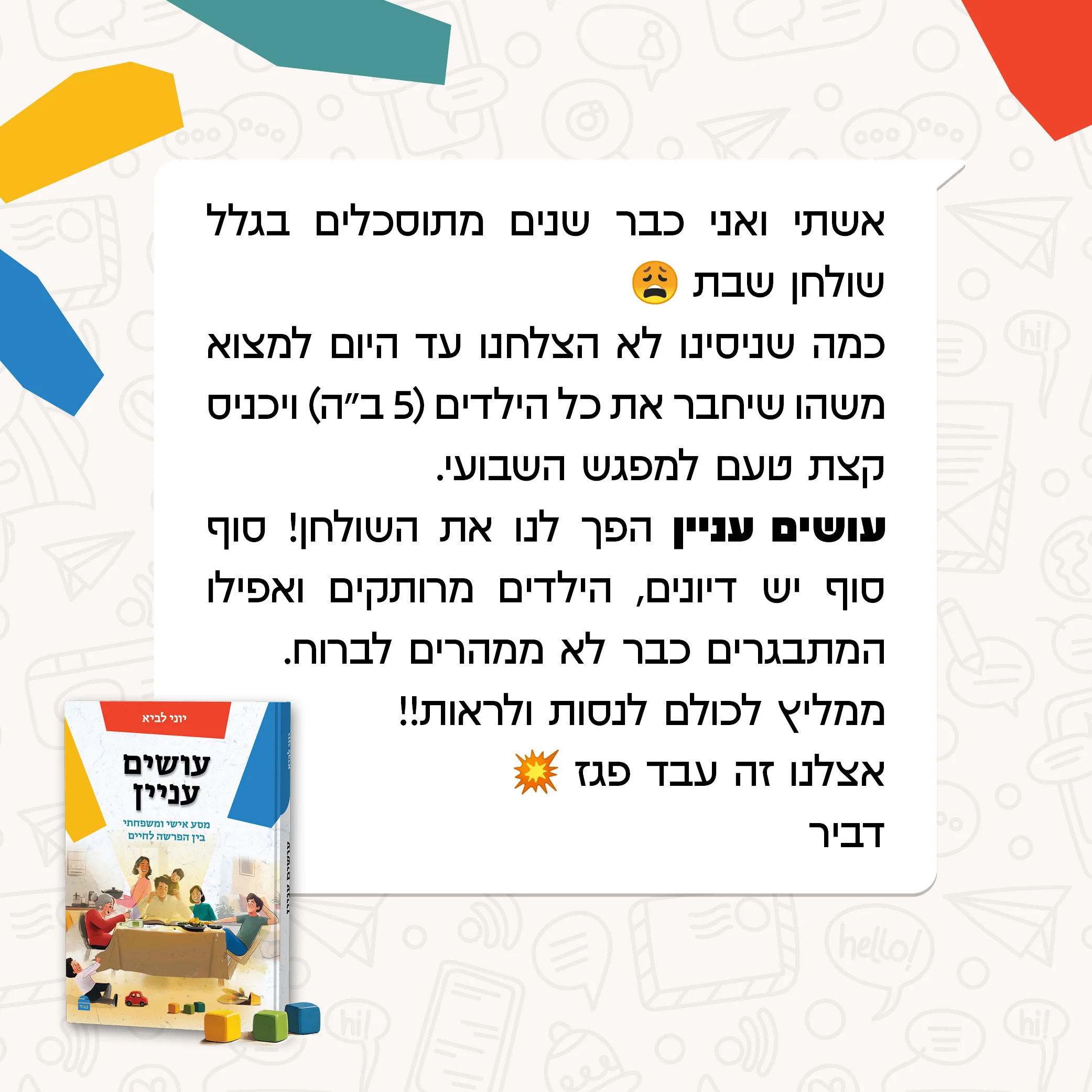 תמונת מוצר 3