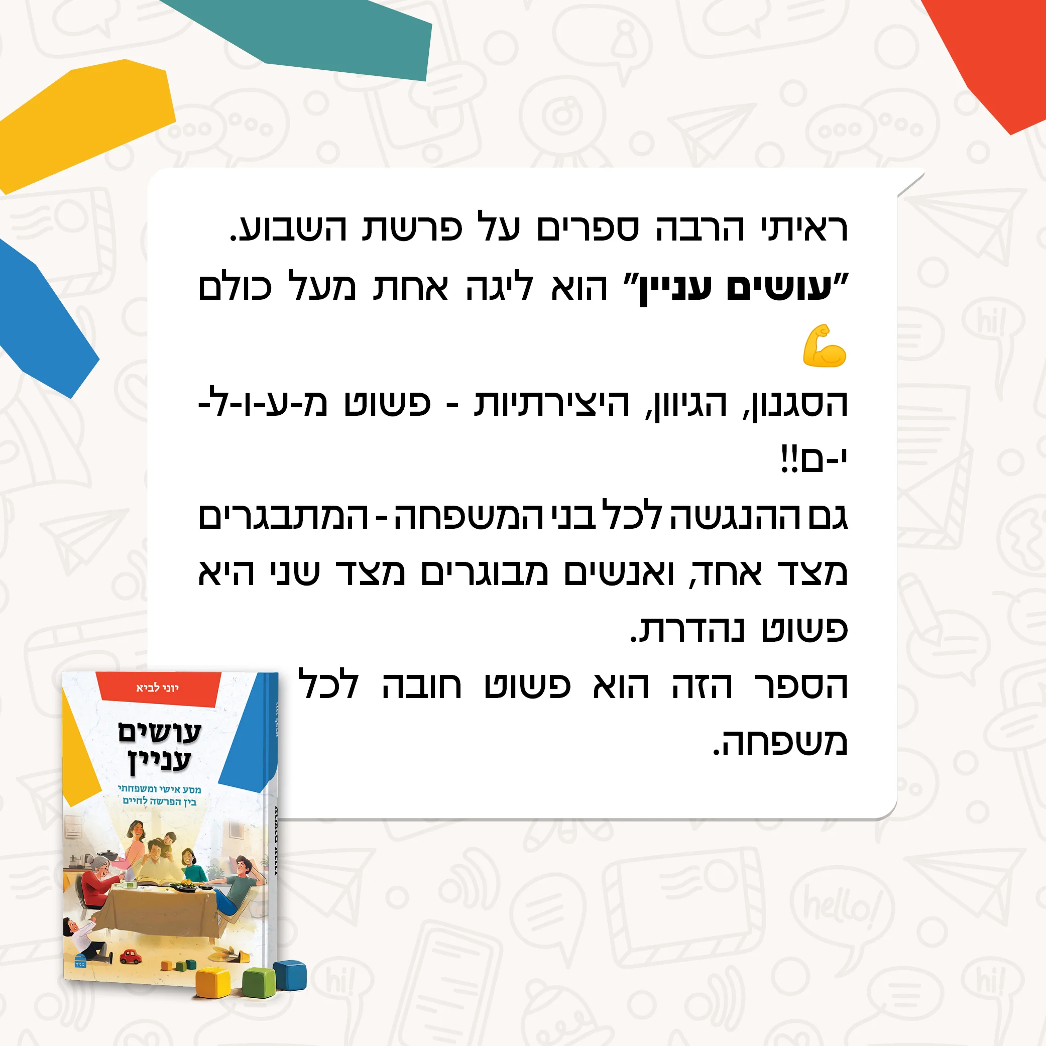 תמונת מוצר 4