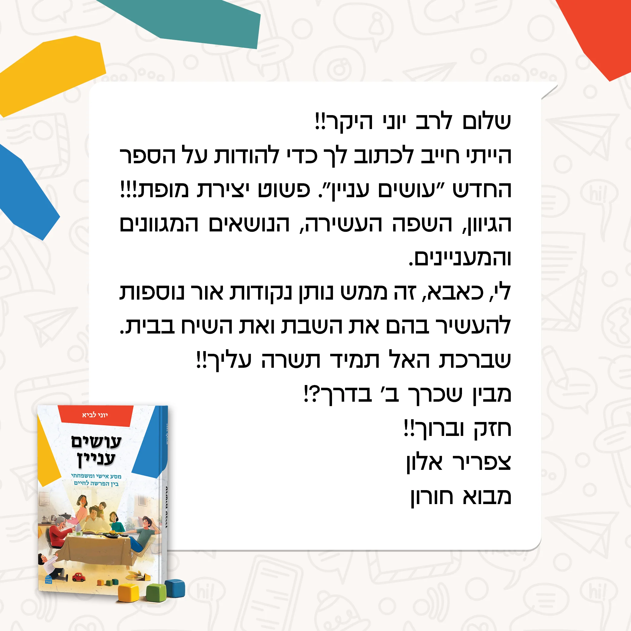 תמונת מוצר 5